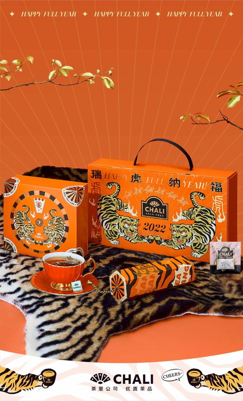 新經濟時代下，產品創新力與供應鏈 快消茶品牌破局的雙引擎